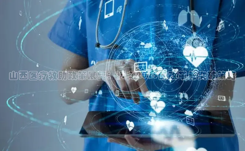 龙八国际官方唯一官网