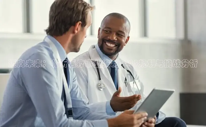 long8国际官方网站