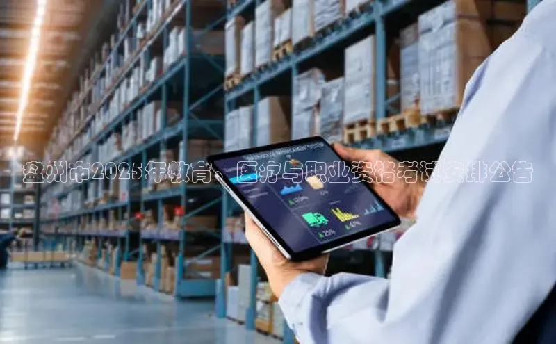 龙8long8手机登录