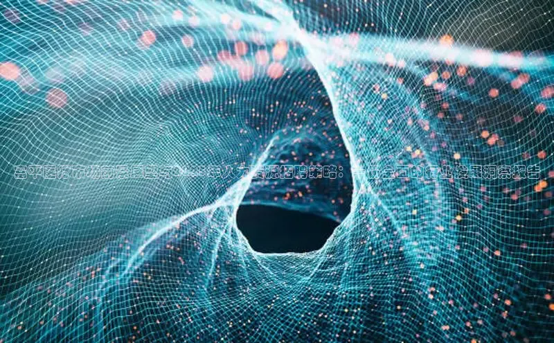 龙8国际电子平台