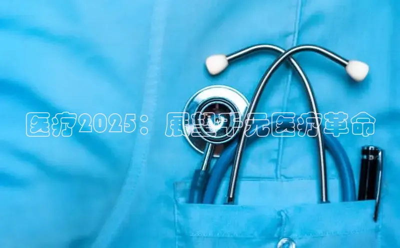 龙8唯一官方网站_首页登录下载-long8国