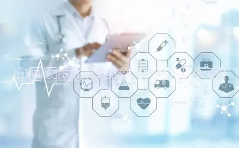 龙八国际app官方版